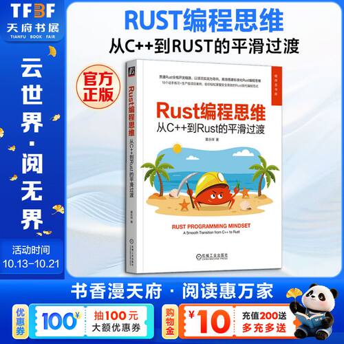 新华书店正版 编程语言 文轩网