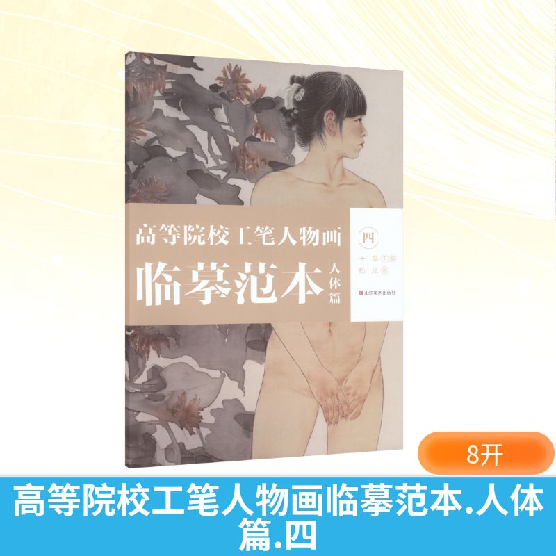 新华书店正版 美术技法 文轩网