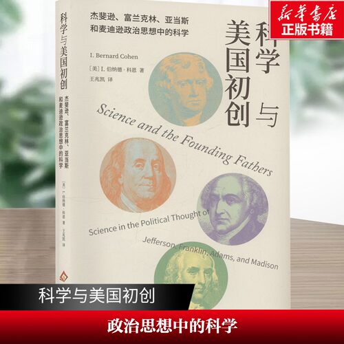 新华书店正版 外国历史 文轩网