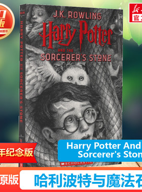 哈利波特与魔法石 英文版 20周年纪念版 JK罗琳魔幻经典小说 英语原著小说书畅销电影Harry Potter And The Sorcerer's Stone 正版