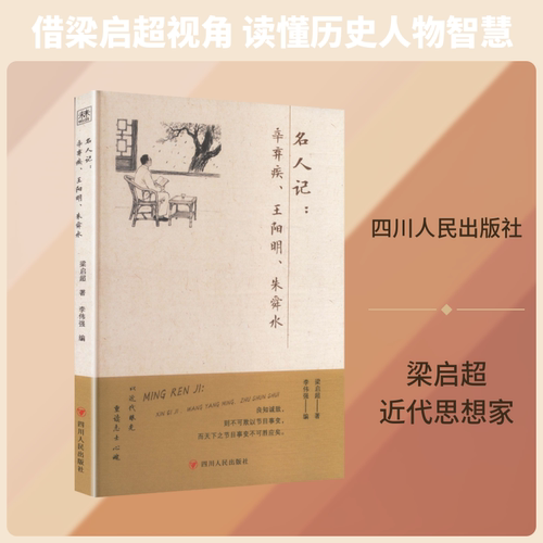 新华书店正版 中国文学名著读物 文轩网