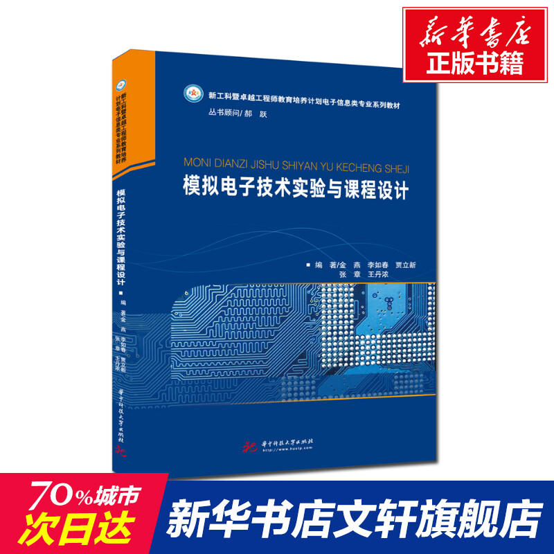 新华书店正版 大中专文科文教综合 文轩网