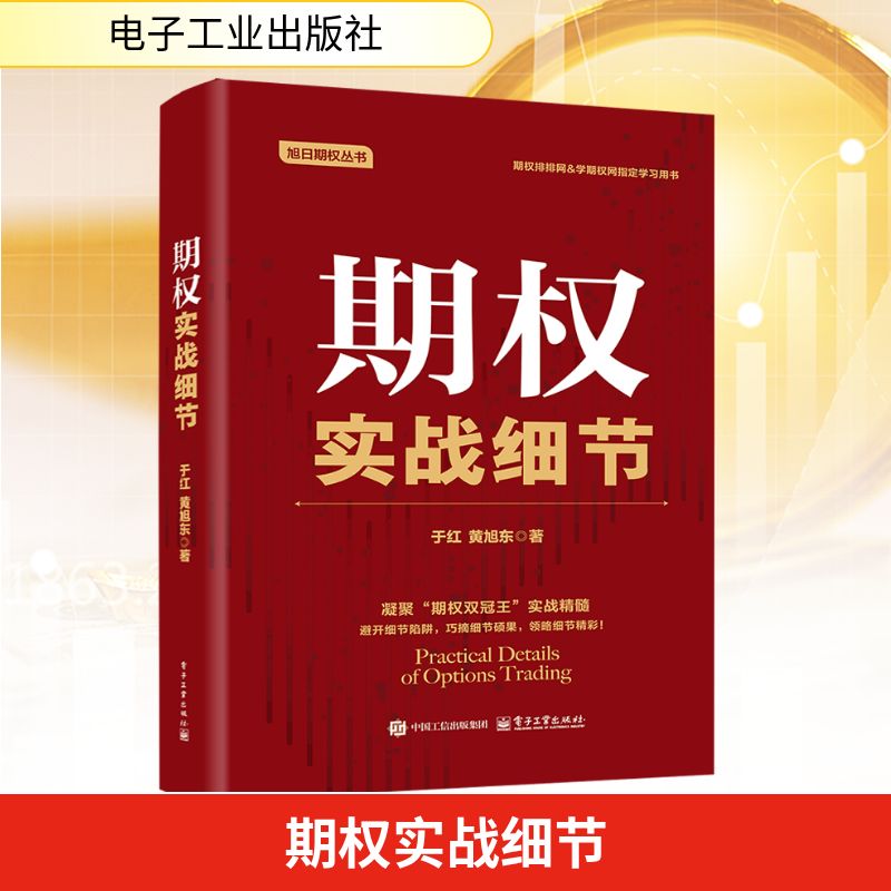 新华书店正版 财政金融 文轩网