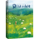 正版 新华书店旗舰店文轩官网 书籍小说畅销书 天津人民出版 社 美 约翰·缪尔 夏日走过山间