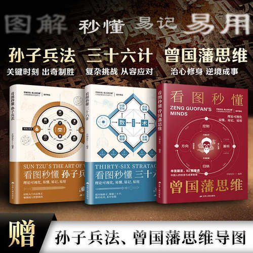 新华书店正版 文轩网