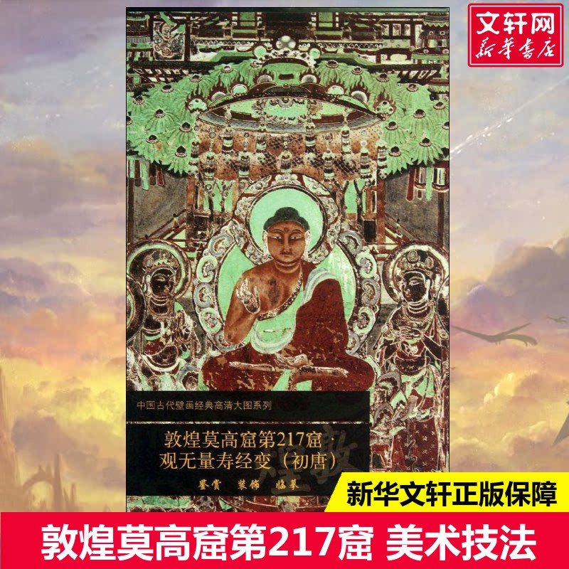 新华书店正版 美术技法 文轩网