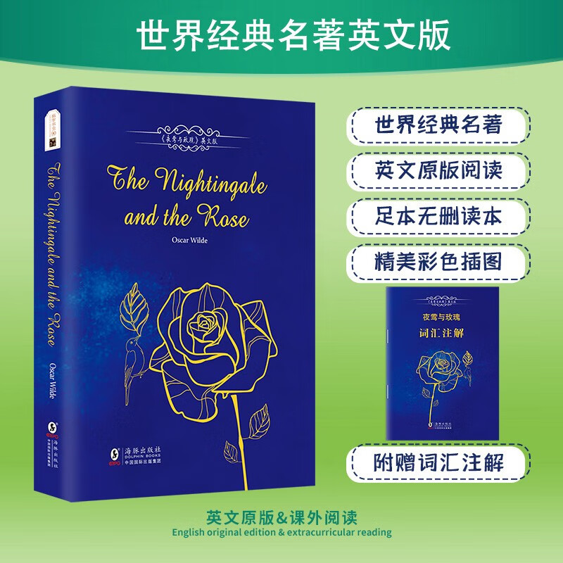 新华书店正版 外语－英语读物 文轩网