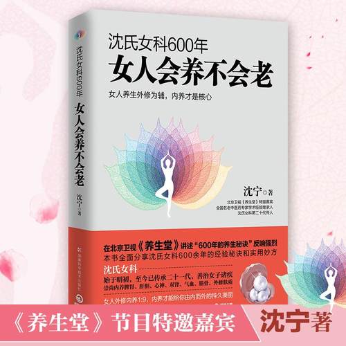 新华书店正版 妇幼保健 文轩网