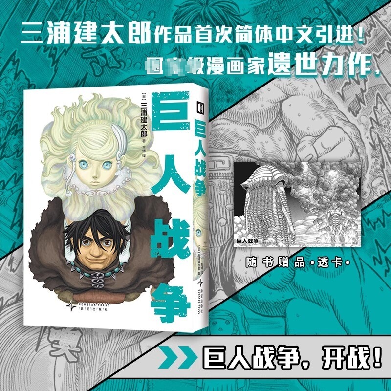 新华书店正版 外国幽默漫画 文轩网