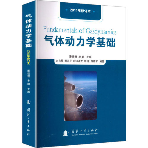 新华书店正版 大中专理科科技综合 文轩网