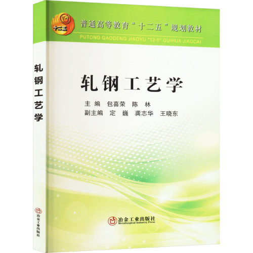新华书店正版 大中专理科科技综合 文轩网