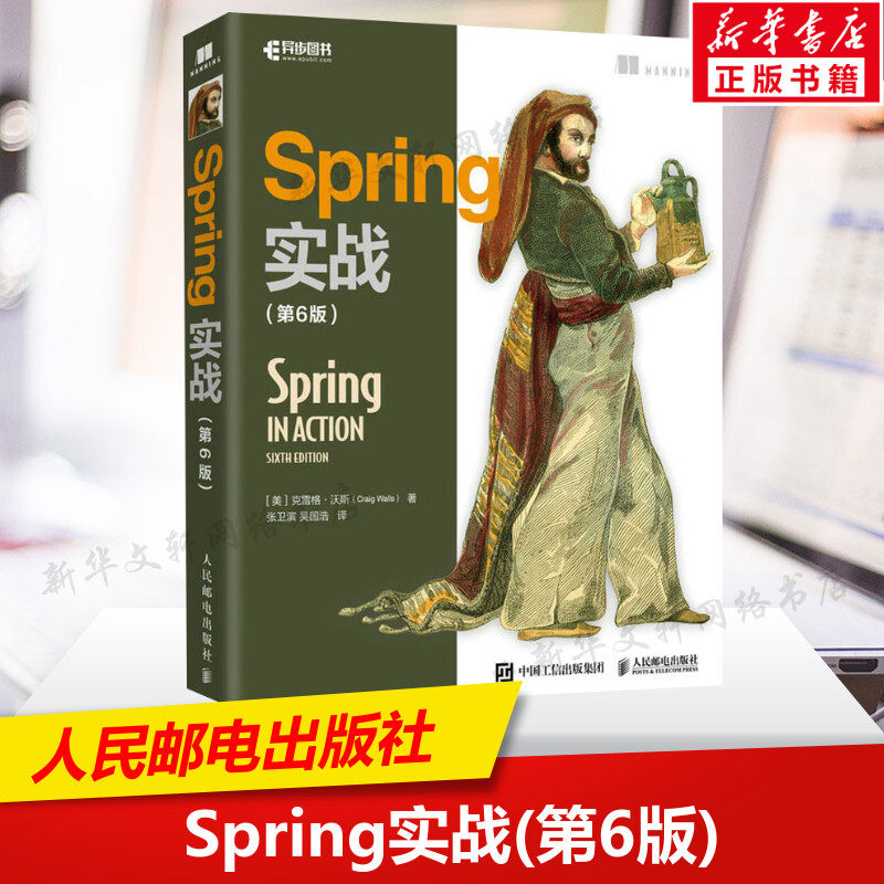 新华书店正版 编程语言 文轩网