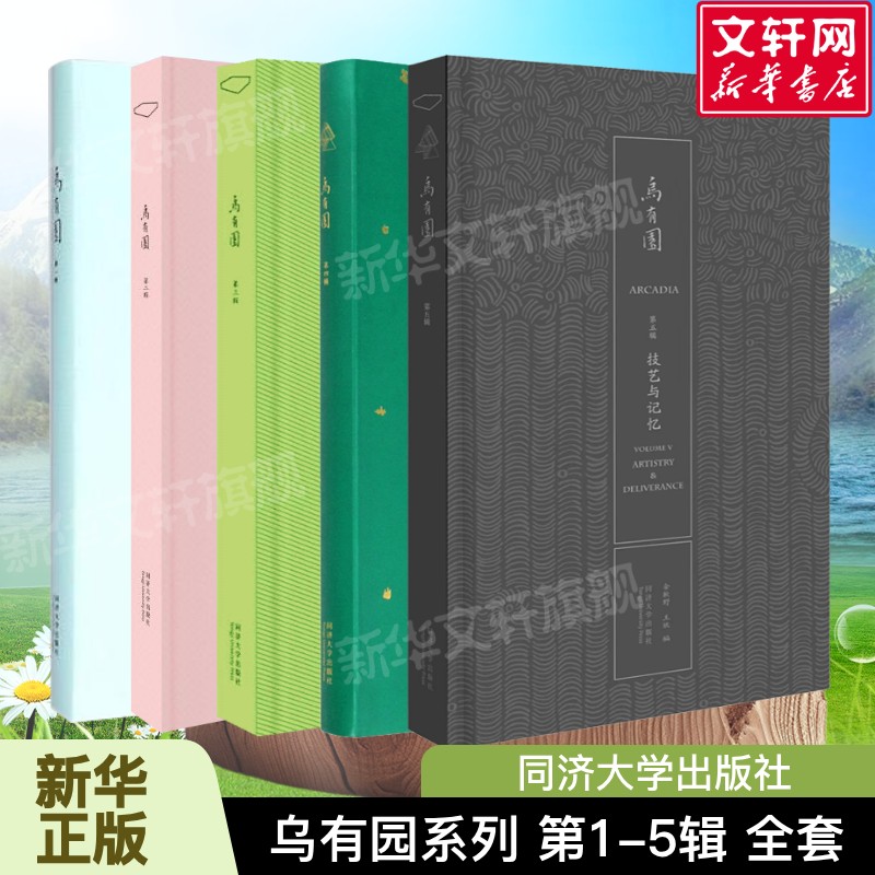 新华书店正版 建筑设计 文轩网
