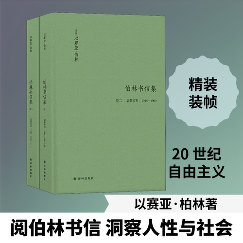 新华书店正版 外国哲学 文轩网
