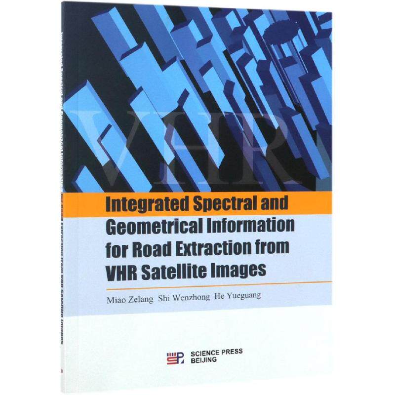 基于光谱和几何特征的高分影像道路提取研究(英文版) 苗则朗 正版书籍 新华书店旗舰店文轩官网 科学出版社