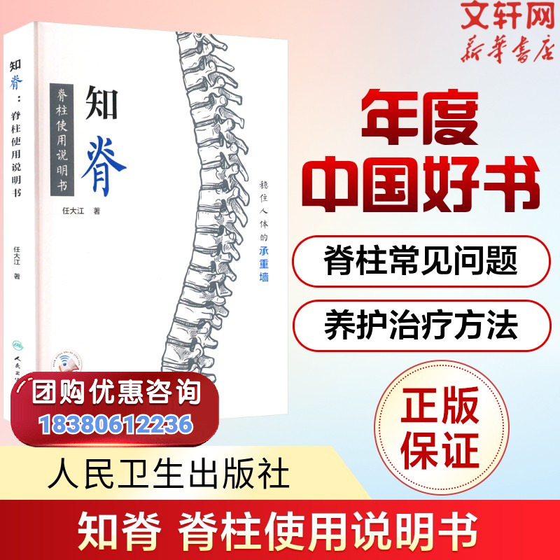 新华书店正版 家庭保健 文轩网