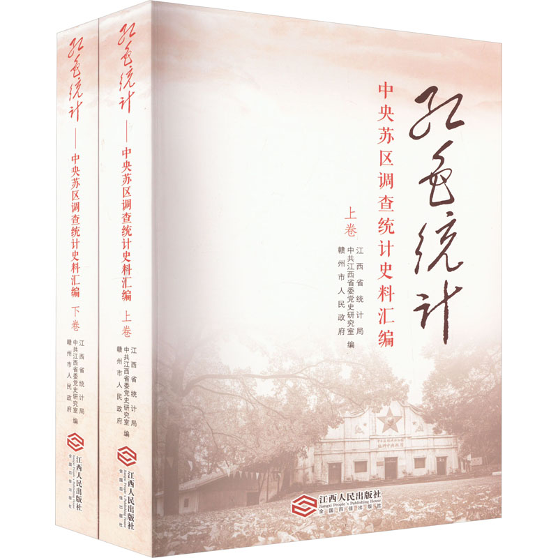 新华书店正版 文轩网