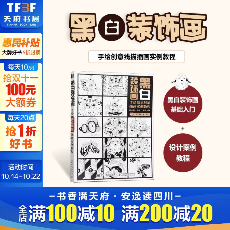 新华书店正版 美术技法 文轩网
