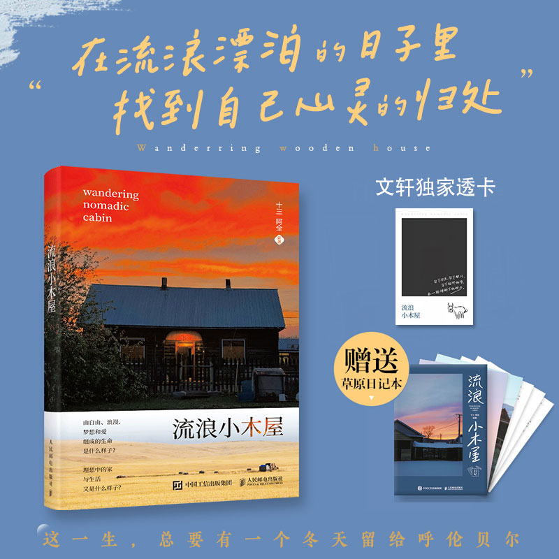 自我实现哲学生活十三阿全