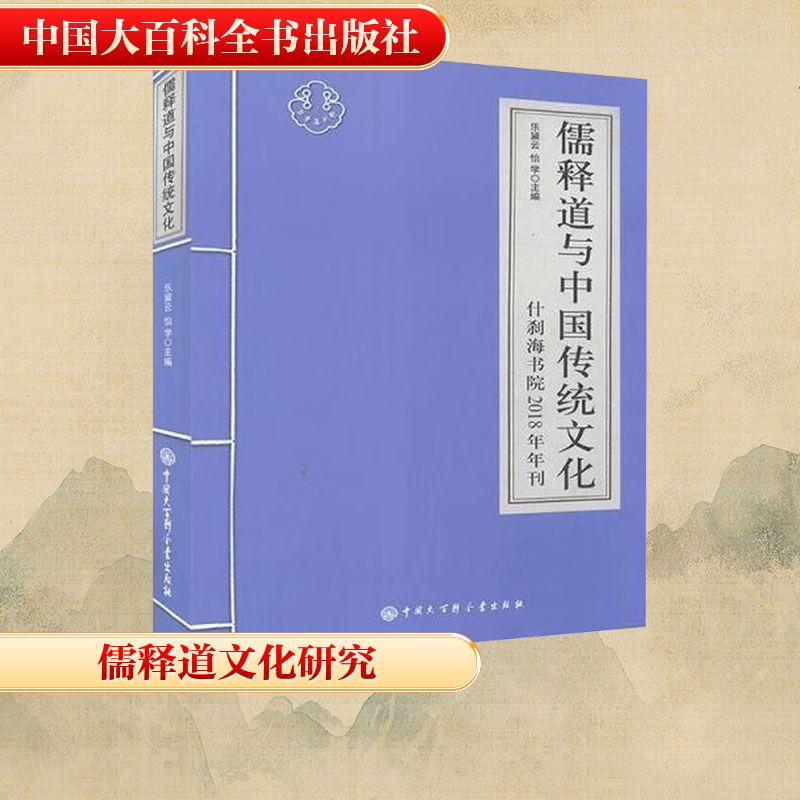 新华书店正版 历史古籍 文轩网