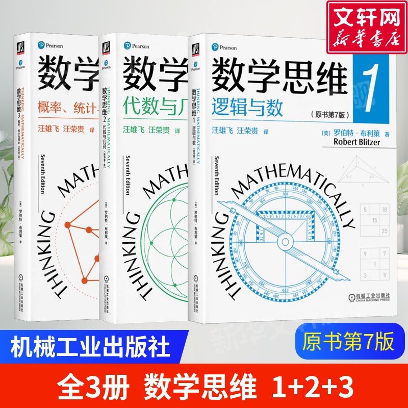 新华书店正版 成人自考 文轩网