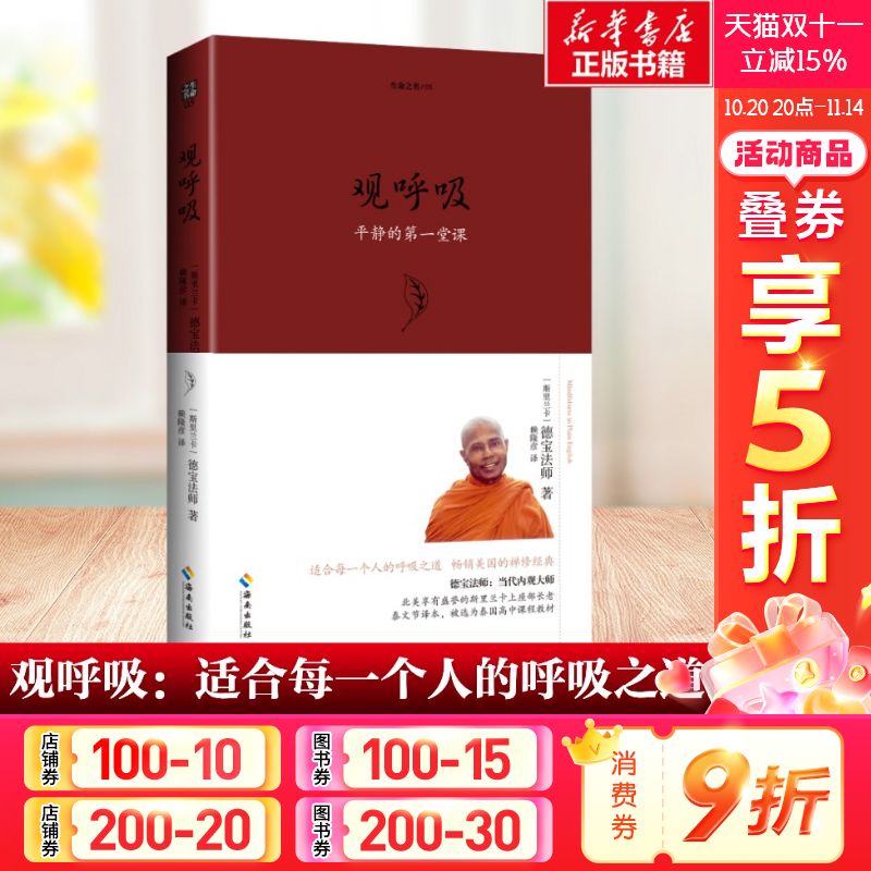 新华书店正版 文轩网