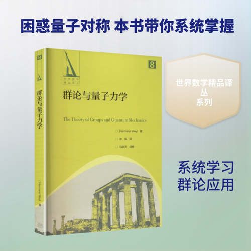 新华书店正版 自然科学 文轩网