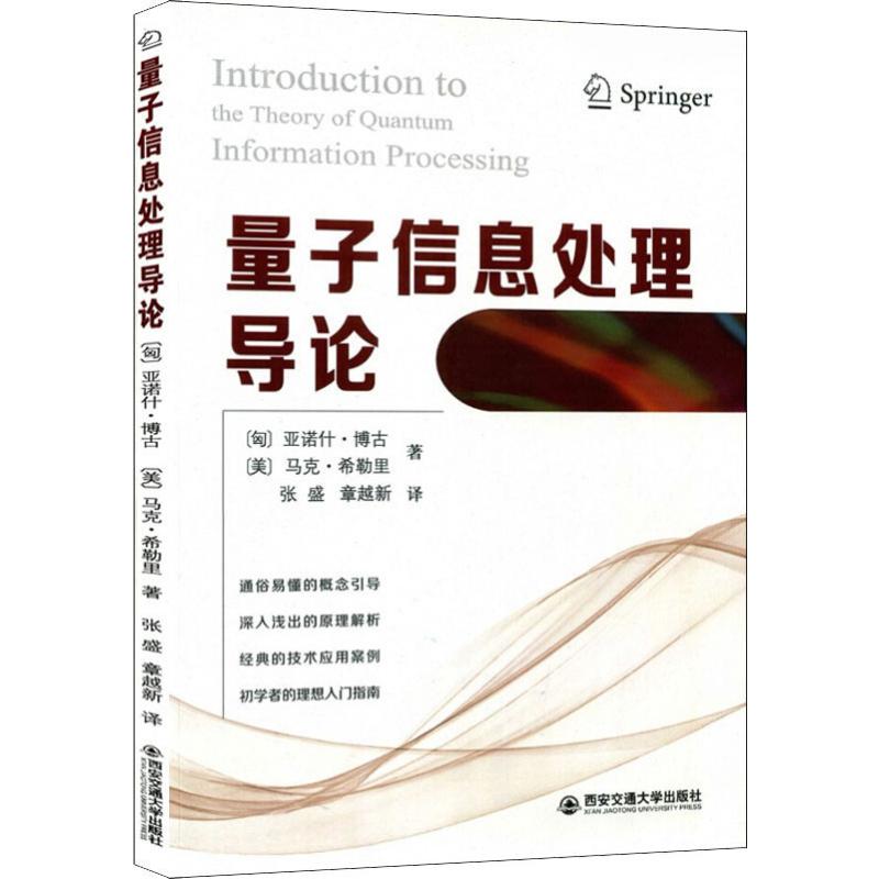 新华书店正版 电子、电工 文轩网