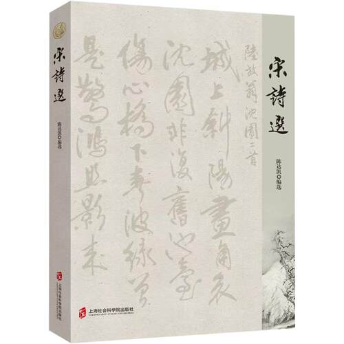新华书店正版 中国古典小说、诗词 文轩网