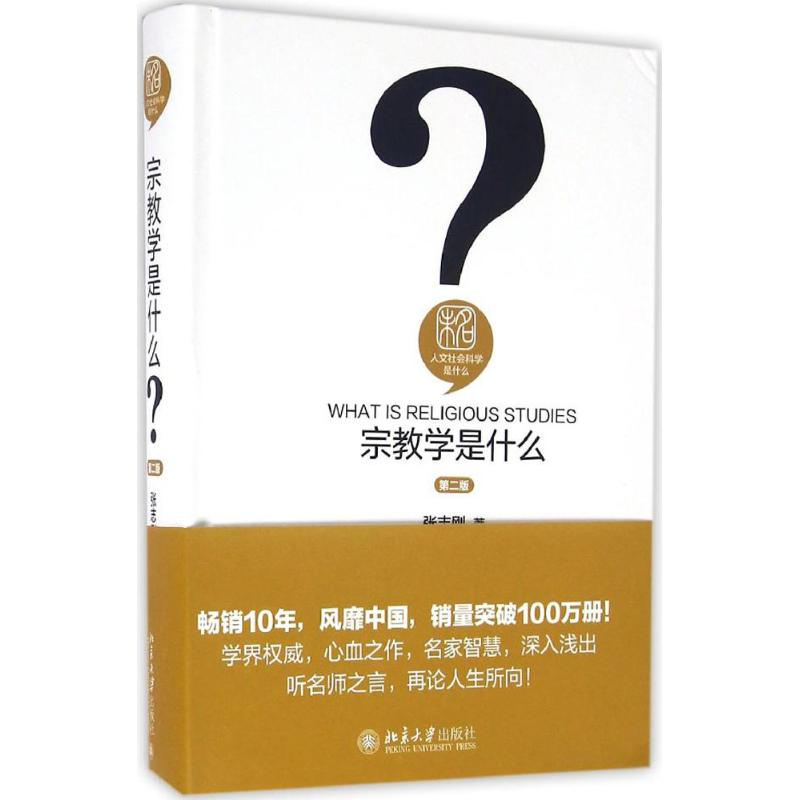 新华书店正版 文轩网