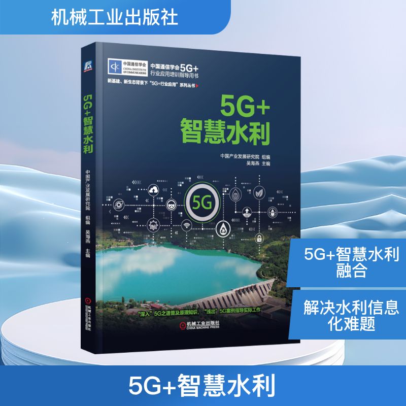 新华书店正版 通讯 文轩网