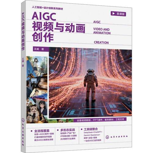 新华书店正版 大中专理科计算机 文轩网