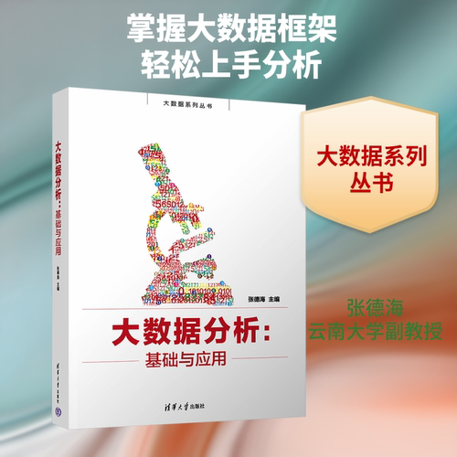 新华书店正版 大中专理科计算机 文轩网