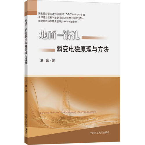 新华书店正版 大中专理科数理化 文轩网