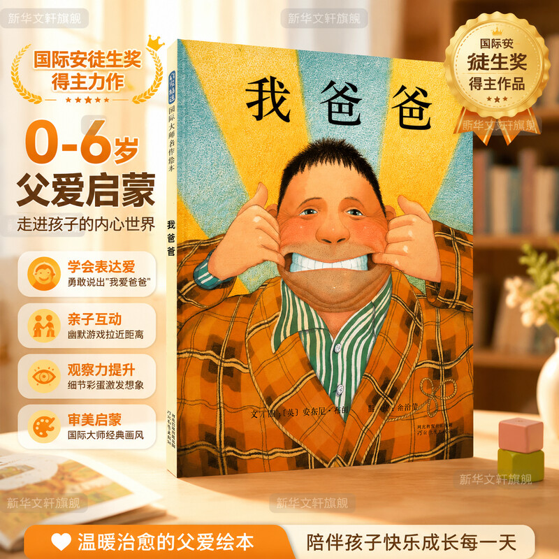 商品图