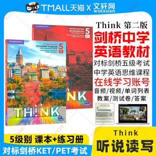 著 Jeff EDITION 新华文轩 THINK Puchta STUDENT Jones BOOK&WORKBOOK Stranks&Lewis 6ND