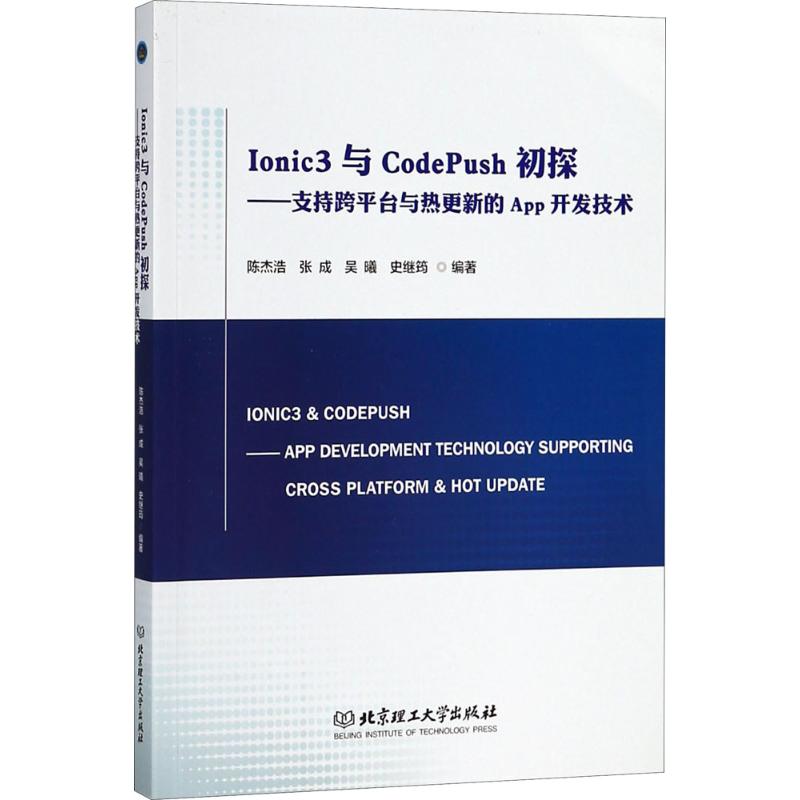 新华书店正版 编程语言 文轩网