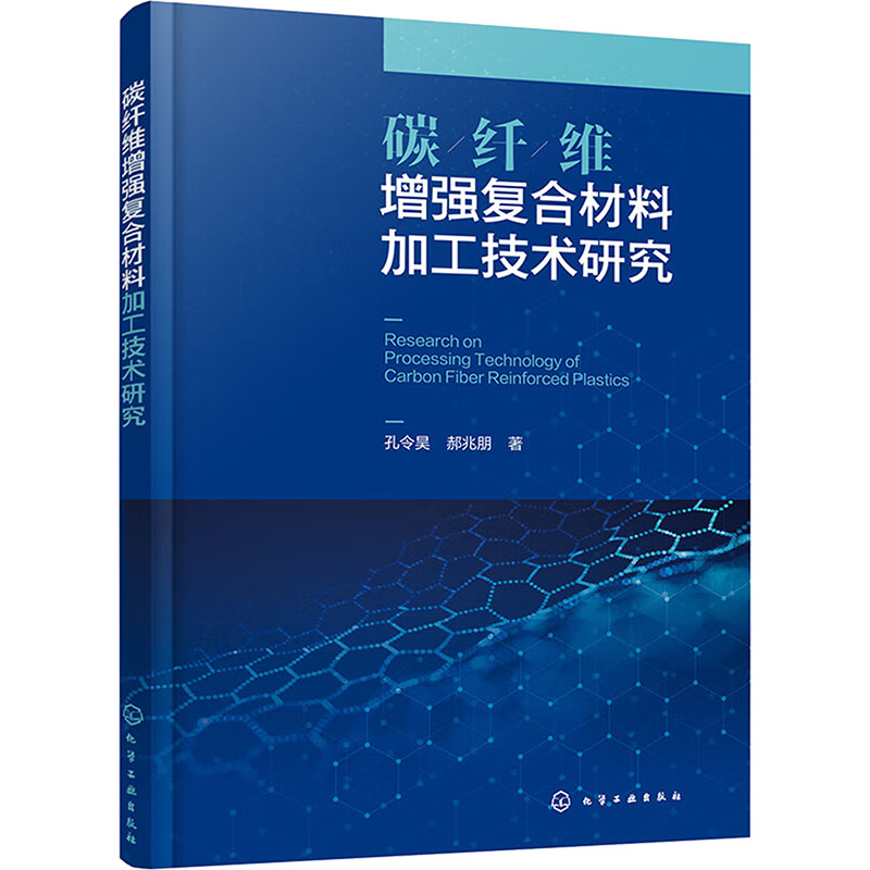 新华书店正版 新材料 文轩网