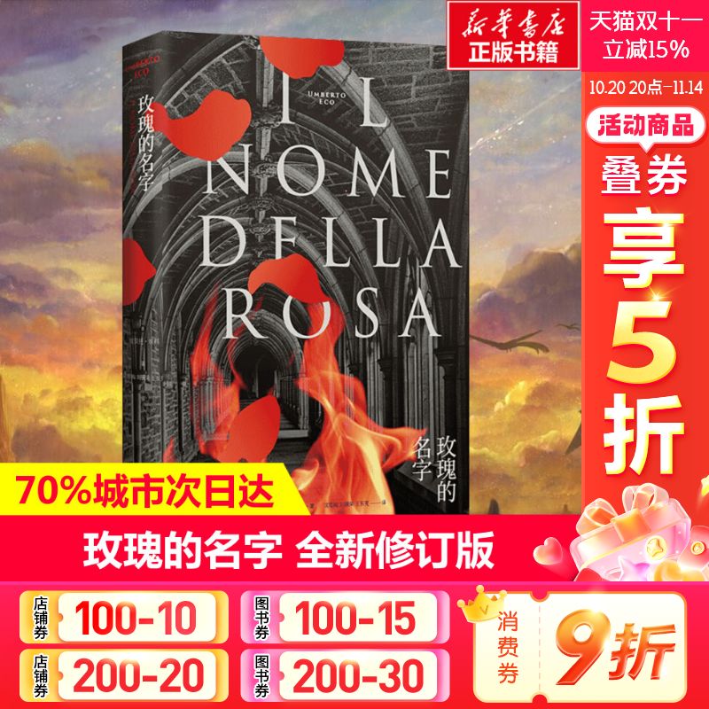 新华书店正版 外国现当代文学 文轩网
