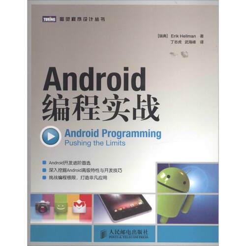 新华书店正版 编程语言 文轩网