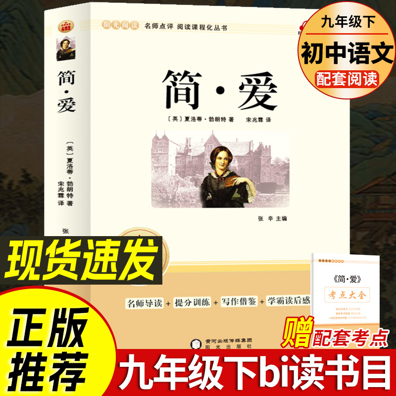 新华书店正版 文轩网