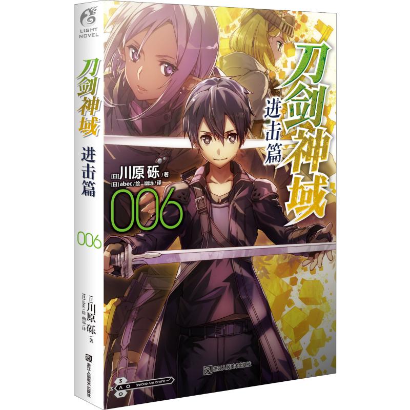 新华书店正版 外国科幻,侦探小说 文轩网