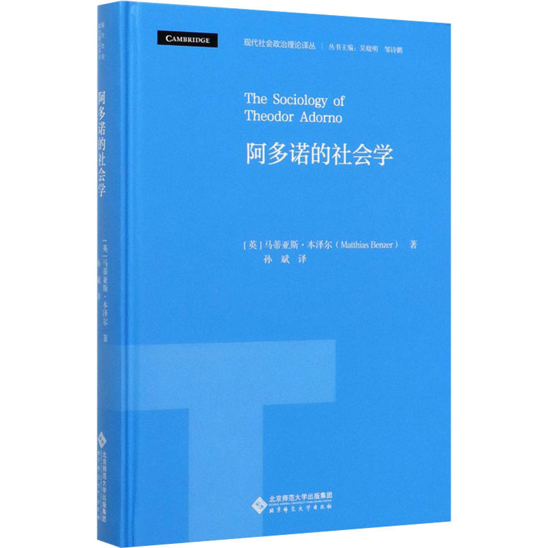 新华书店正版 社会科学总论、学术 文轩网