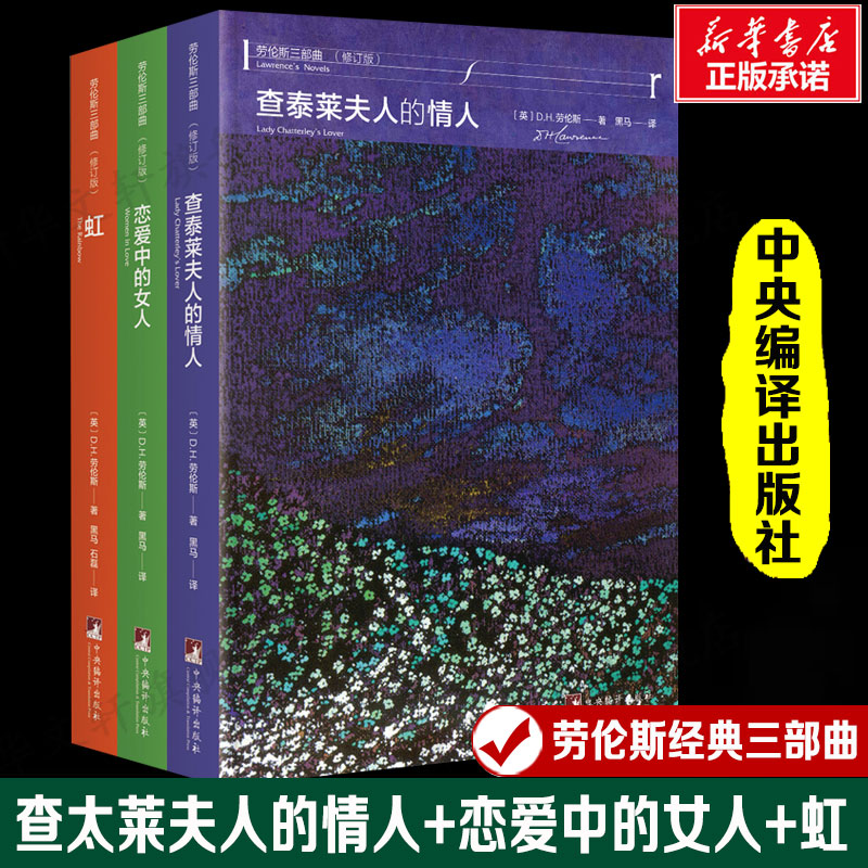 新华书店正版 外国现当代文学 文轩网