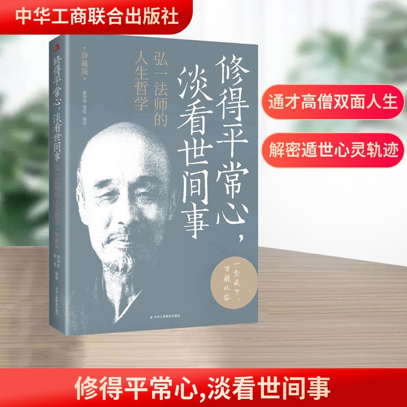 新华书店正版 中国哲学 文轩网