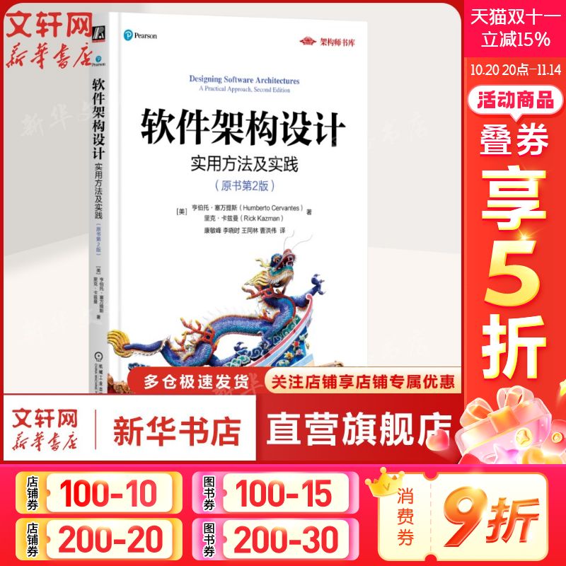 新华书店正版 软硬件技术 文轩网