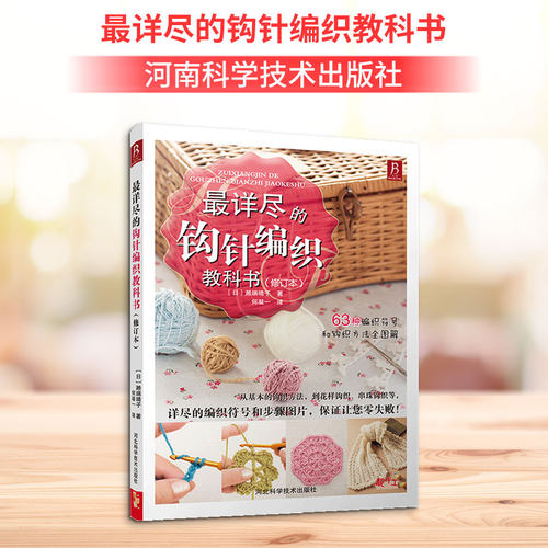 新华书店正版 生活休闲 文轩网