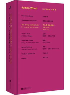 【新华文轩】不负责任的自我:论笑与小说 (英)詹姆斯·伍德 正版书籍小说畅销书 新华书店旗舰店文轩官网 北京联合出版公司