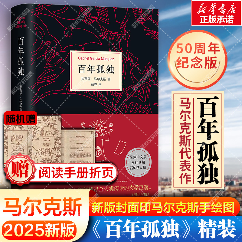 新华书店正版 外国现当代文学 文轩网