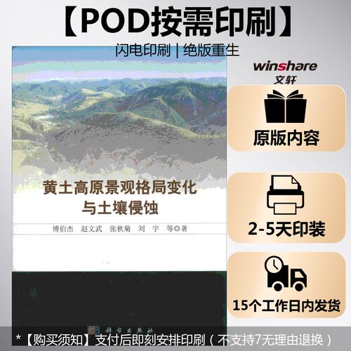 新华书店正版 冶金、地质 文轩网